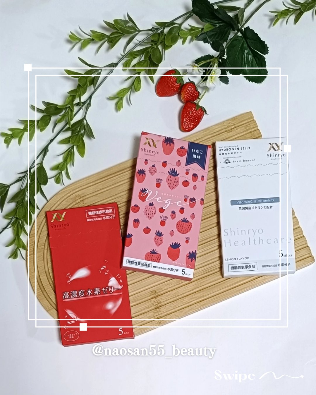 を使ったクチコミ（3枚目）