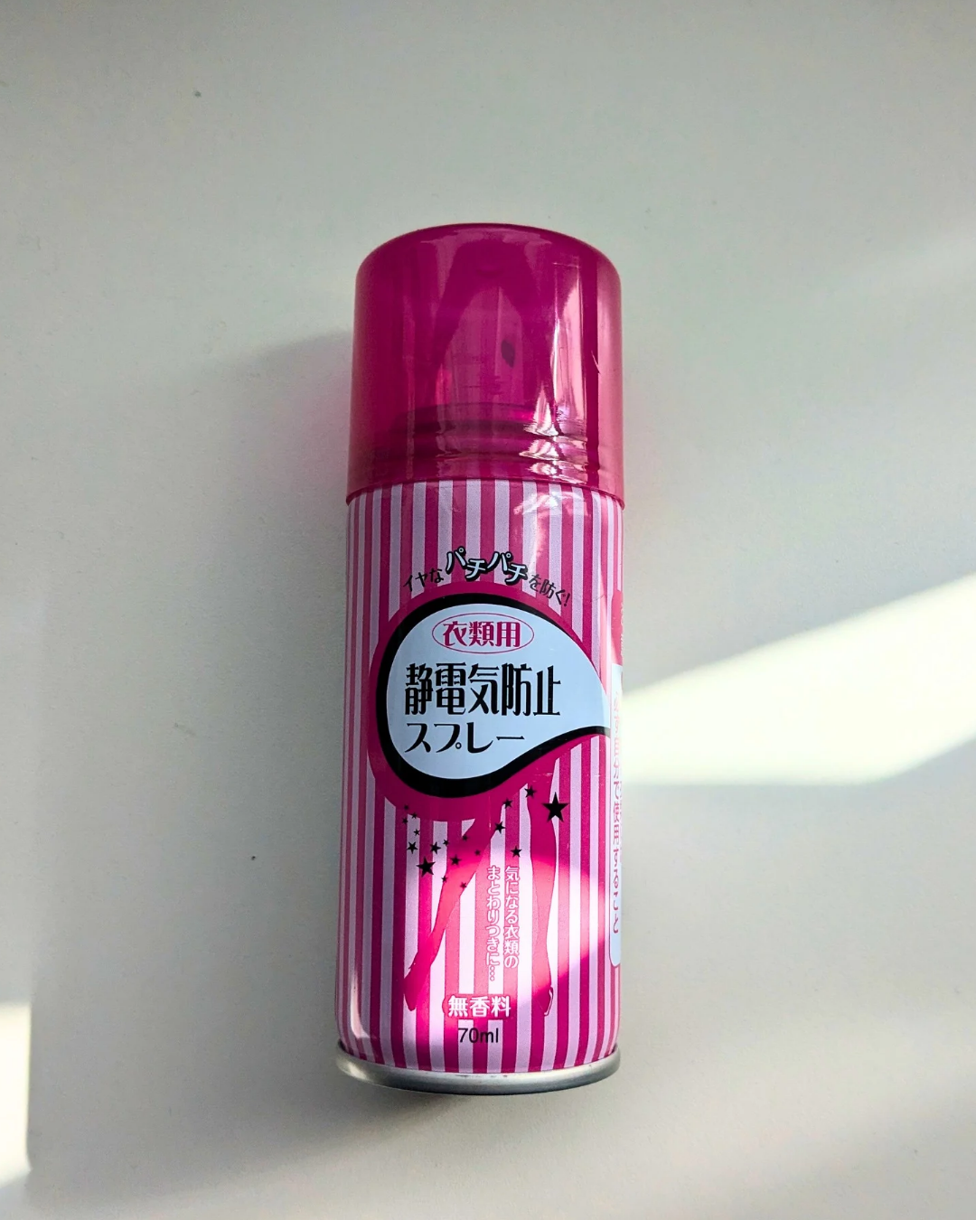 くもさん☁フォロバ on LIPS 「「ふわっと一吹きで、まとわりつきにくい服に。」【商品】衣類用の..」(2枚目)