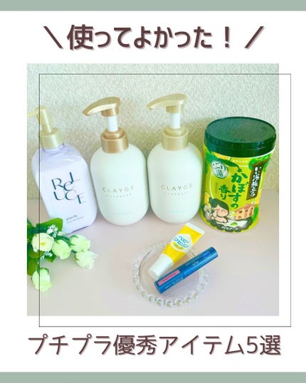 ベビーワセリンリップ/健栄製薬/リップクリームを使ったクチコミ(1枚目)