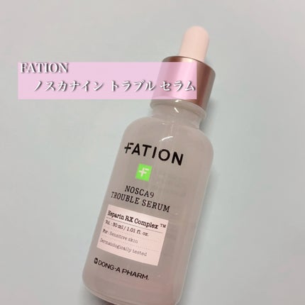 ノスカナイン トラブル セラム/FATION/美容液を使ったクチコミ(1枚目)