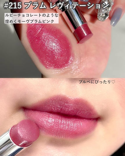 YSL ラブシャイン リップスティック/YVES SAINT LAURENT BEAUTE/口紅を使ったクチコミ(5枚目)