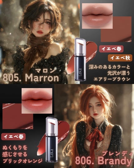 ラカ デビルリップ/Laka/口紅を使ったクチコミ(6枚目)