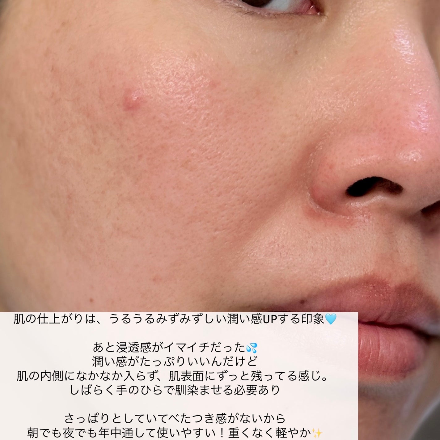 グリーンティーシード ヒアルロン デイリー マスク/innisfree/シートマスク・パックを使ったクチコミ(7枚目)