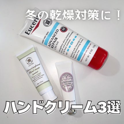 ナチュラル パフュームド ハンドクリーム 〜ジャスミンリーフ〜/ボーテ デュ サエ/ハンドクリームを使ったクチコミ(1枚目)