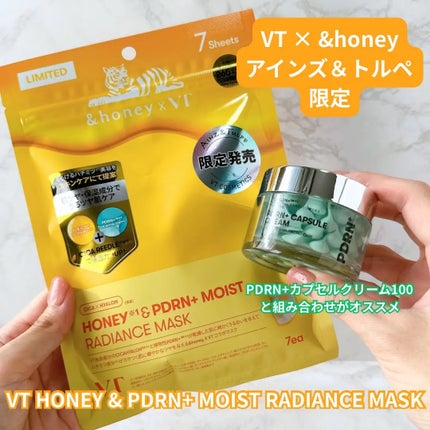 HONEY & PDRN+ MOIST RADIANCE MASK/VT/シートマスク・パックを使ったクチコミ(1枚目)