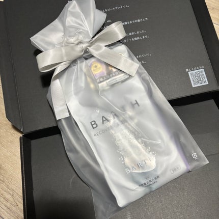 中性重炭酸入浴剤/BARTH/炭酸系入浴剤を使ったクチコミ(4枚目)