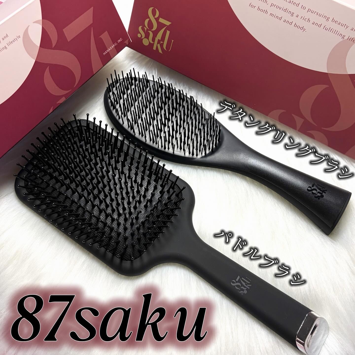 87saku ハナサク パドルブラシ/87saku/ヘアブラシを使ったクチコミ（1枚目）