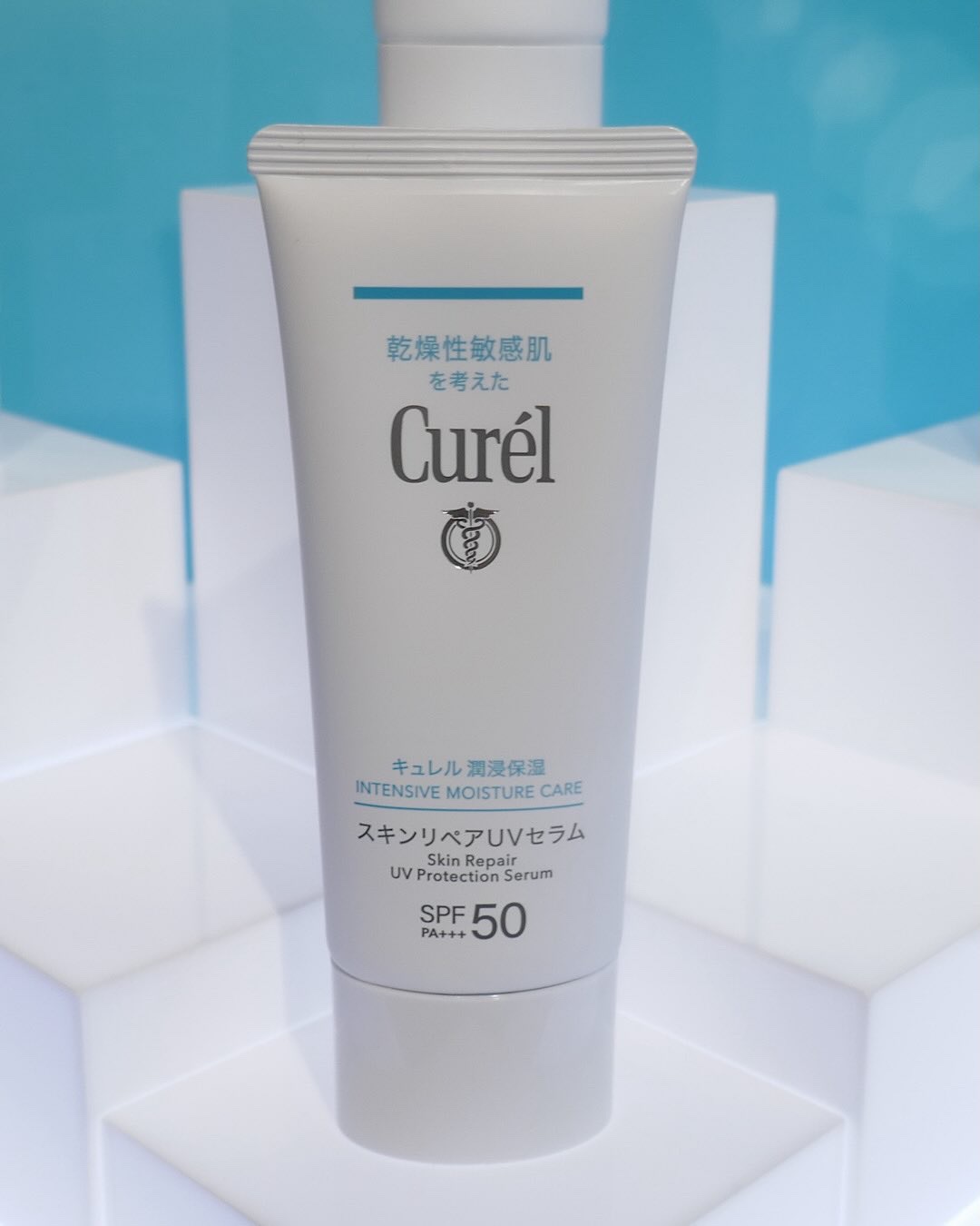キュレル 潤浸保湿 スキンリペアUVセラム/キュレル/日焼け止めローションを使ったクチコミ（1枚目）