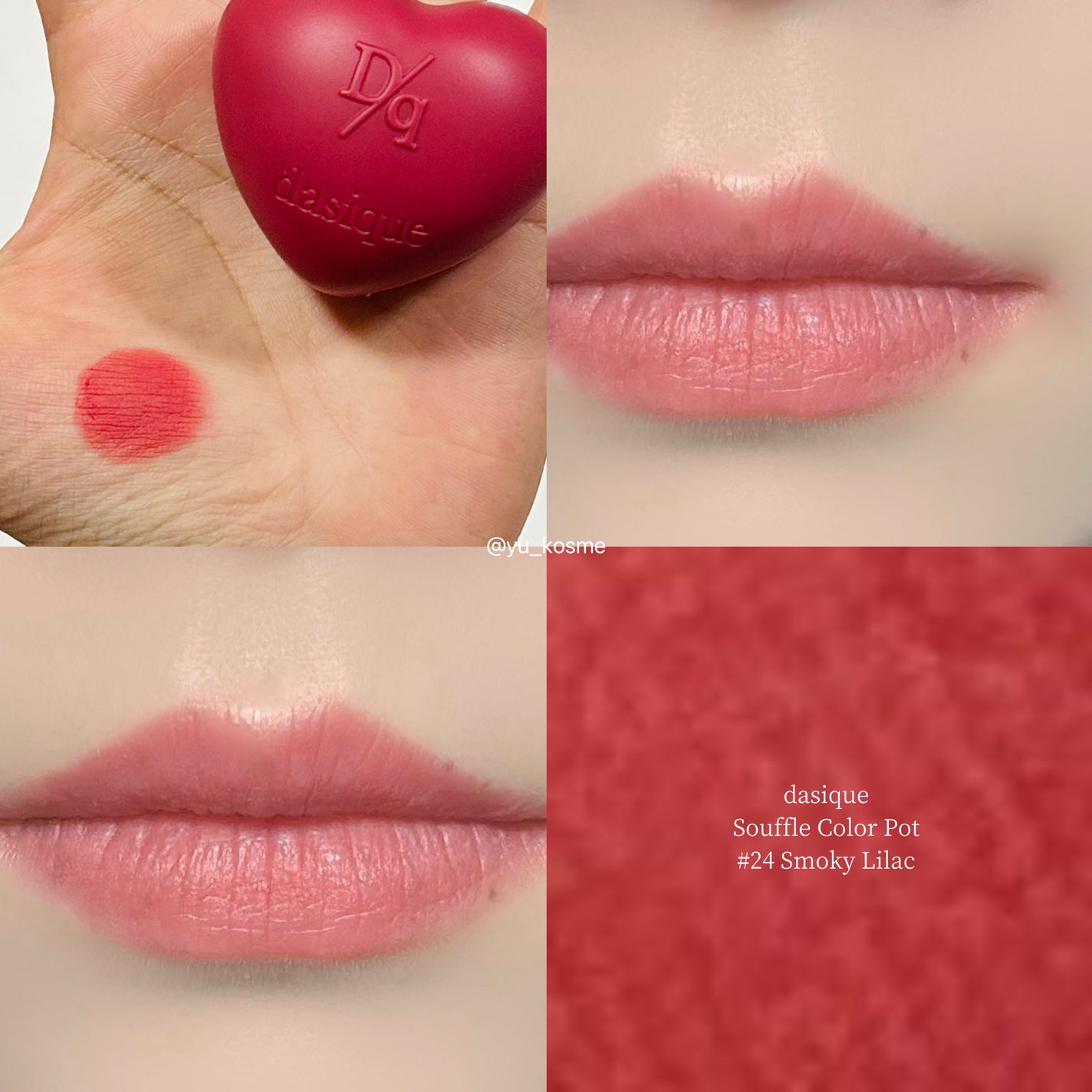 スフレカラーポット/dasique/口紅を使ったクチコミ(5枚目)