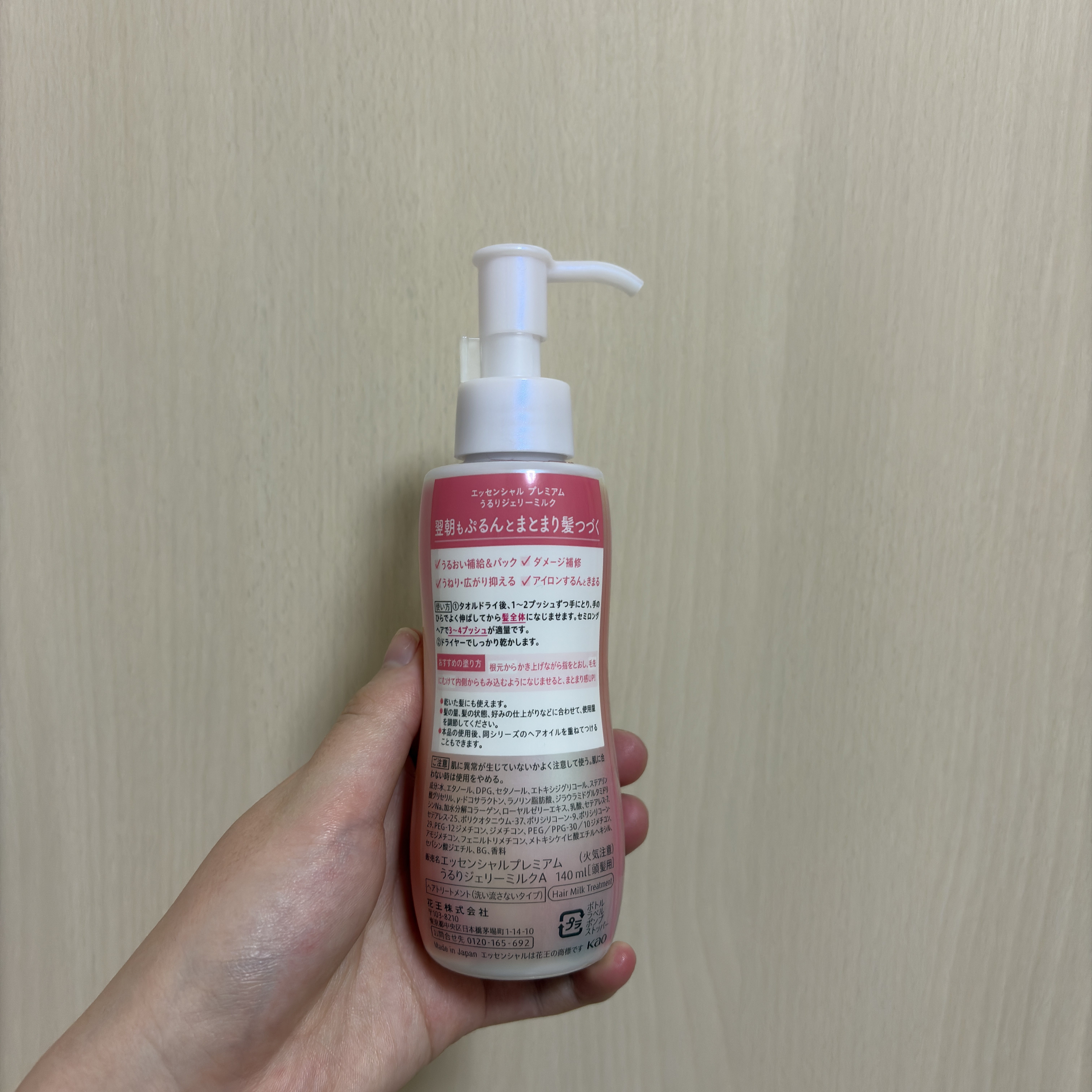 を使ったクチコミ（2枚目）