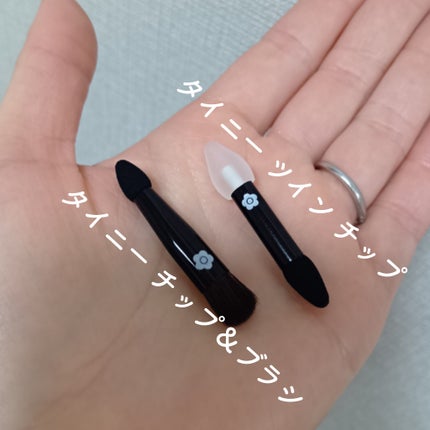 アイオープナー/MARY QUANT/単色アイシャドウを使ったクチコミ(4枚目)