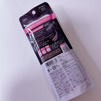 ハイパーリフトマスカラ/D-UP/マスカラを使ったクチコミ(2枚目)