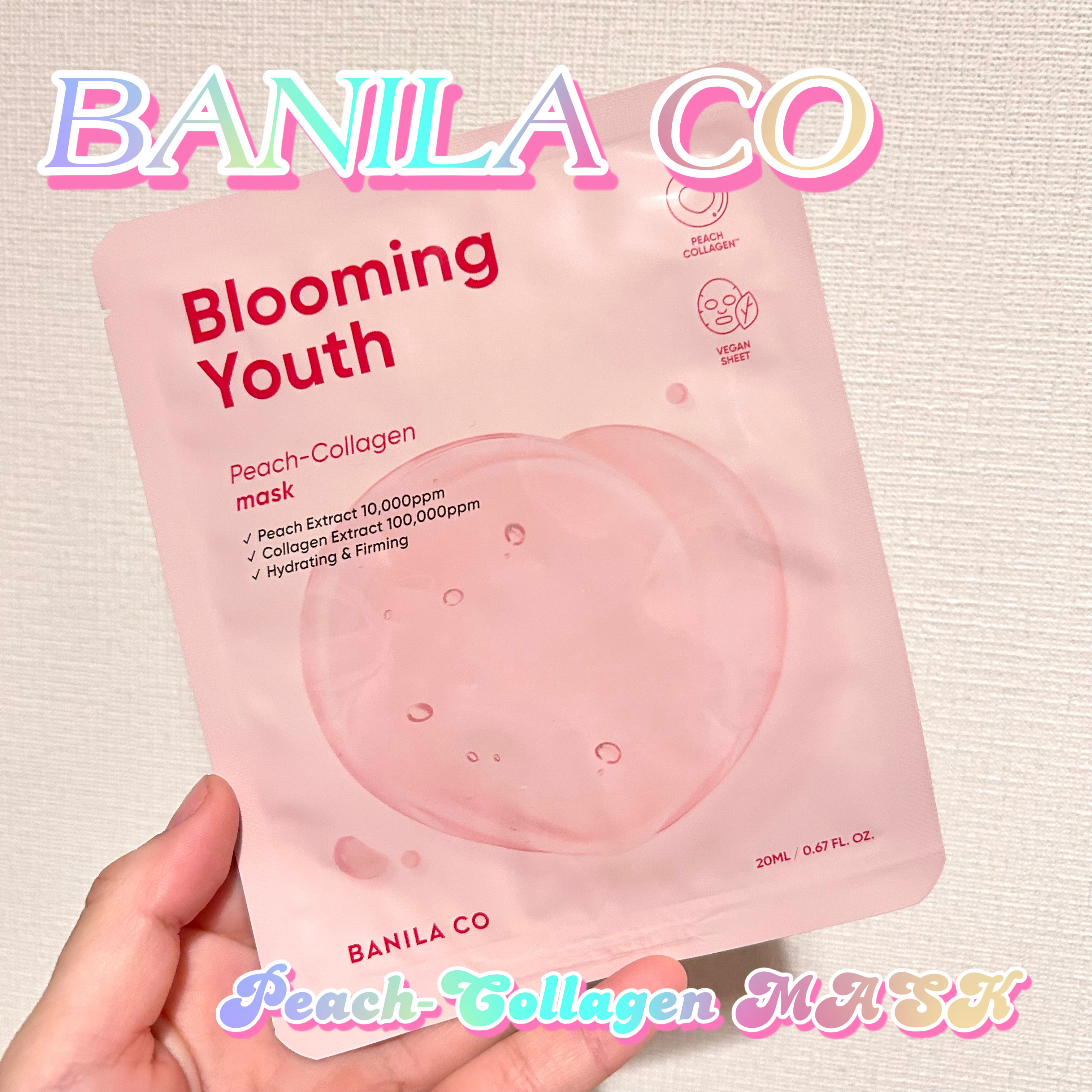 ブルーミングユースピーチコラーゲンマスク/BANILA CO/シートマスク・パックを使ったクチコミ（1枚目）