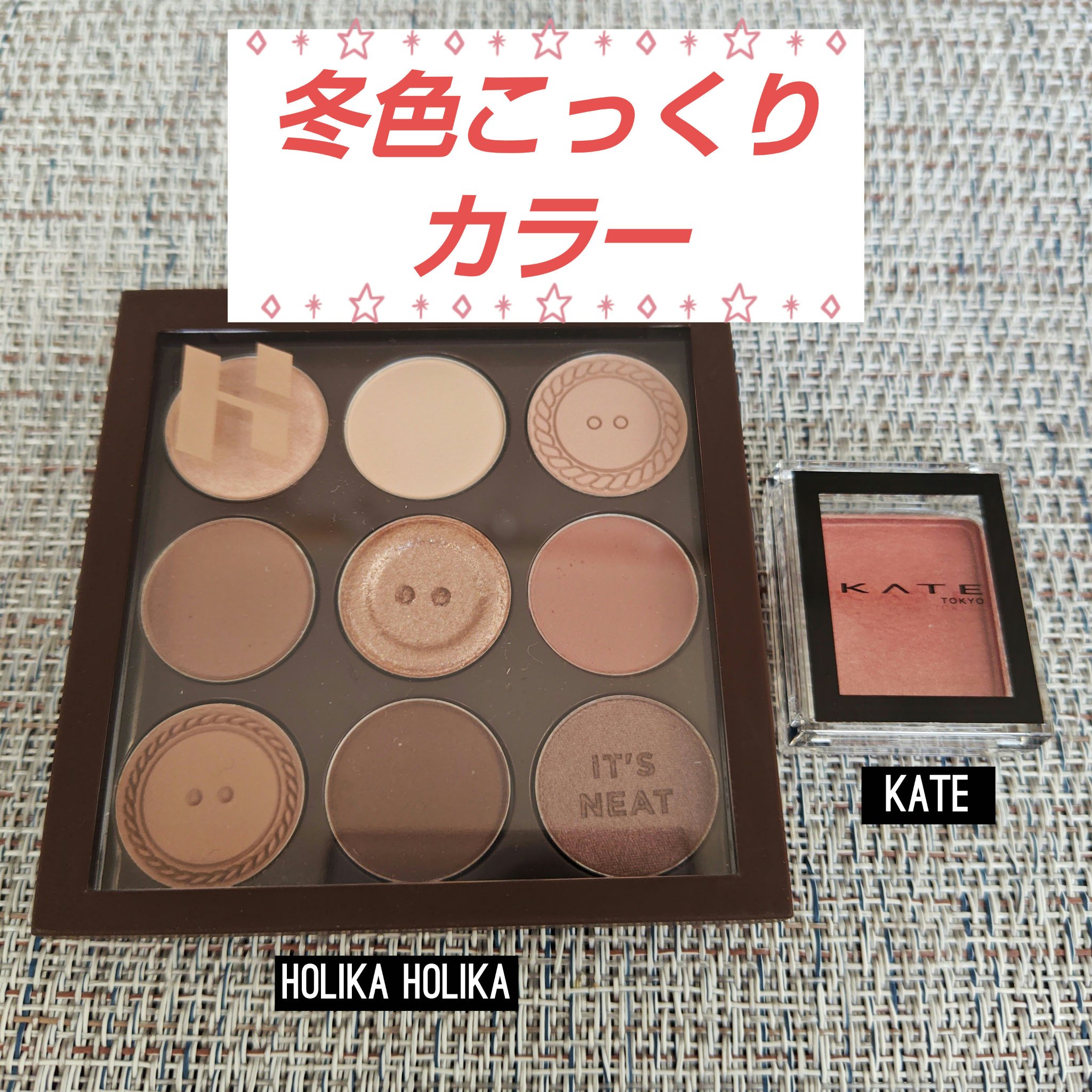 マイフェイブムードアイパレット 9カラー/HOLIKA HOLIKA/アイシャドウパレットを使ったクチコミ（1枚目）