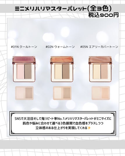 JUDYDOLL メリハリマスターパレット/JUDYDOLL/パウダーハイライトを使ったクチコミ(3枚目)