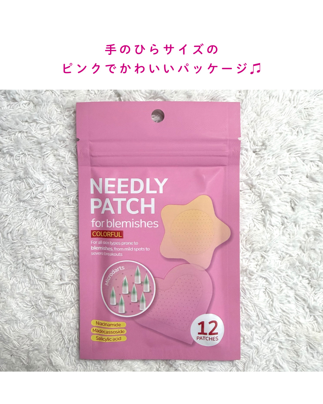 NEEDLY パッチフォーブレミッシュカラフル ニキビパッチのクチコミ「NEEDLY
PATCH for blemishes COLORFUL

#Qoo10Live.....」（2枚目）