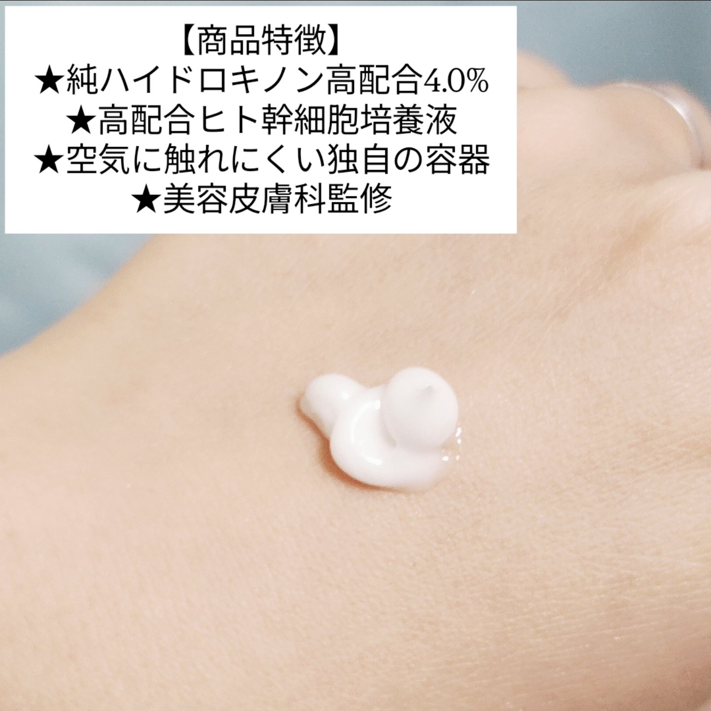 ワキキュア/CR-lab(シーアール・ラボ)/デオドラント・制汗剤を使ったクチコミ（2枚目）