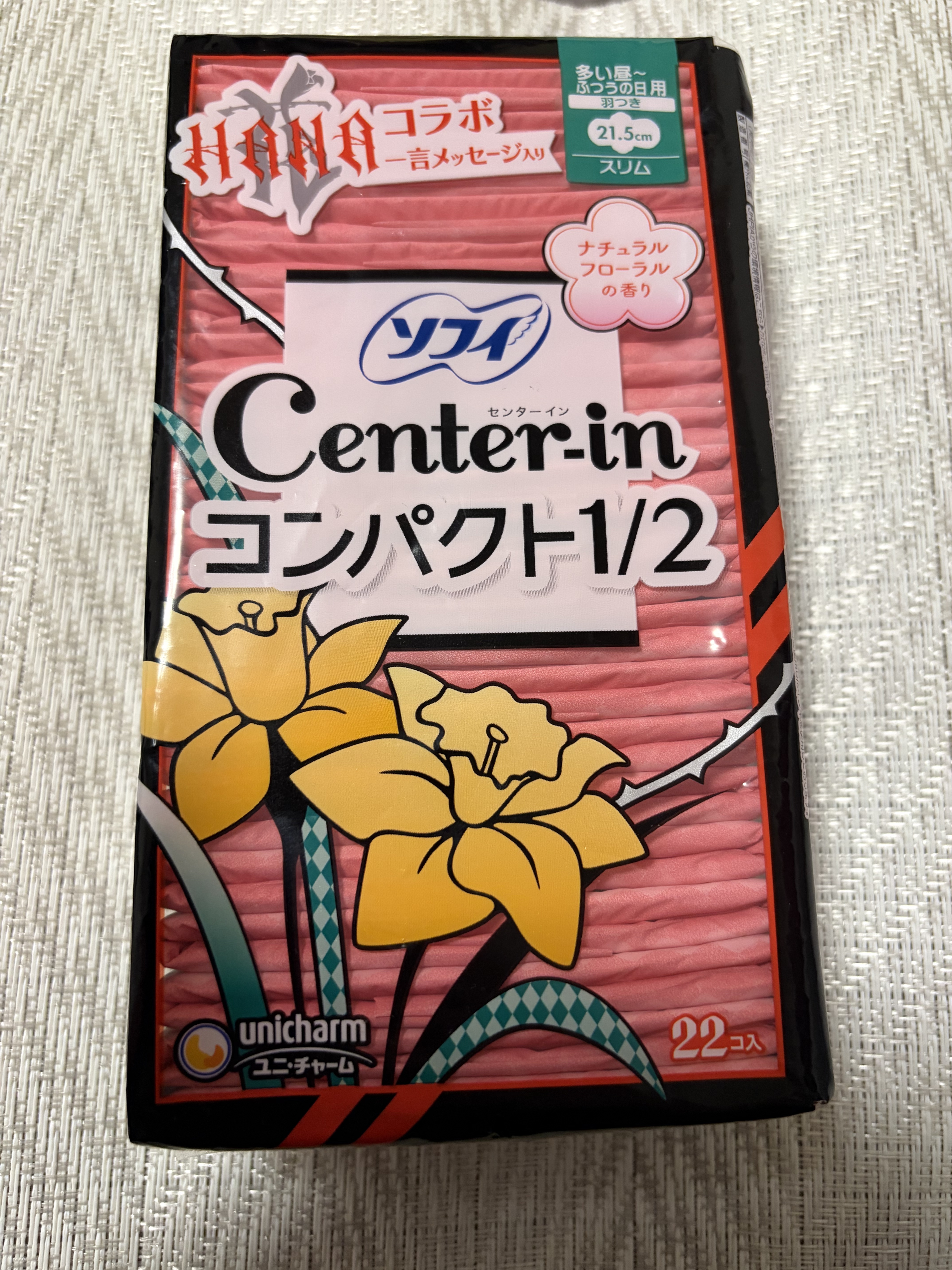 センターイン/センターイン(ユニ・チャーム)/ナプキンを使ったクチコミ（1枚目）
