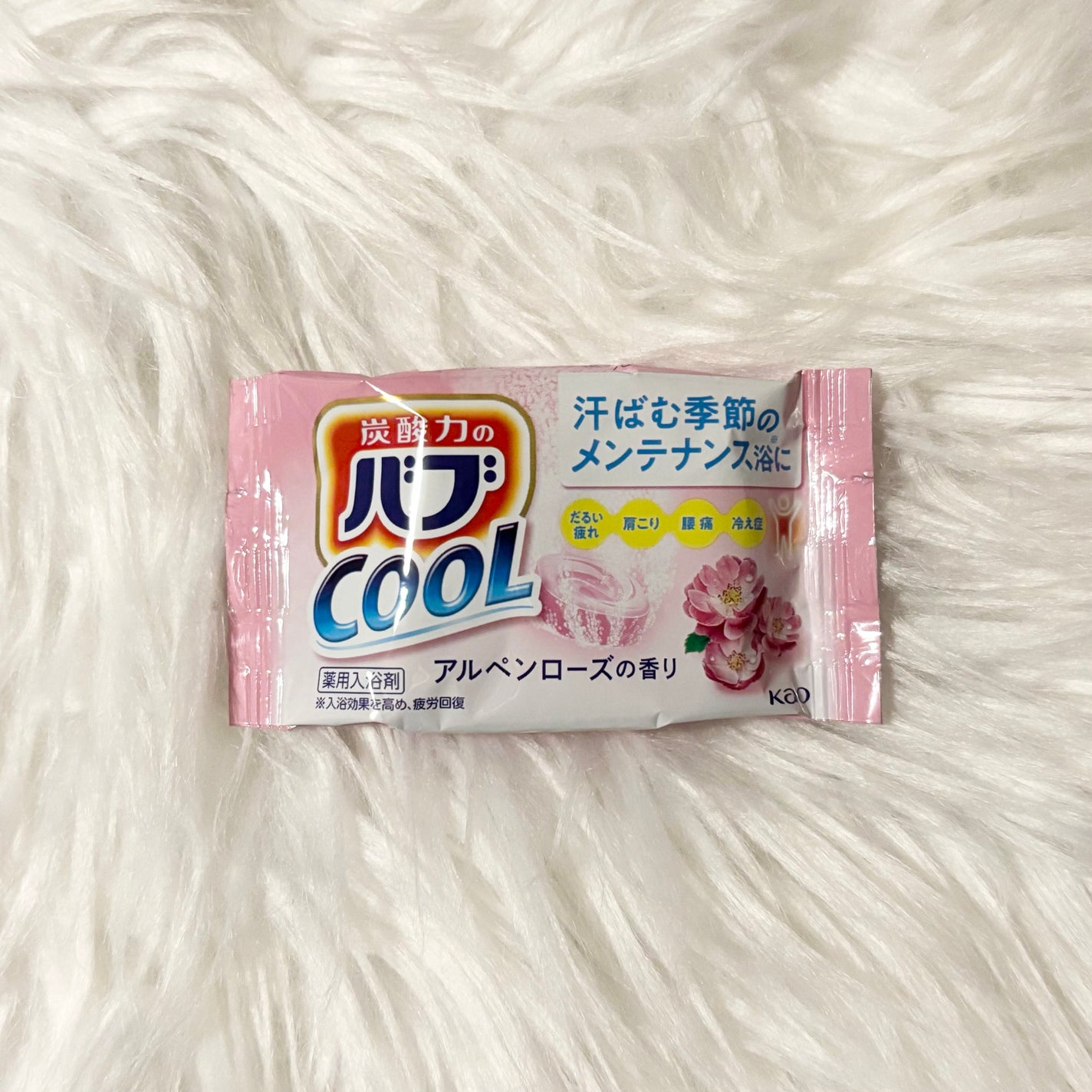 バブ クール フラワースプラッシュ/バブ/炭酸系入浴剤を使ったクチコミ(1枚目)