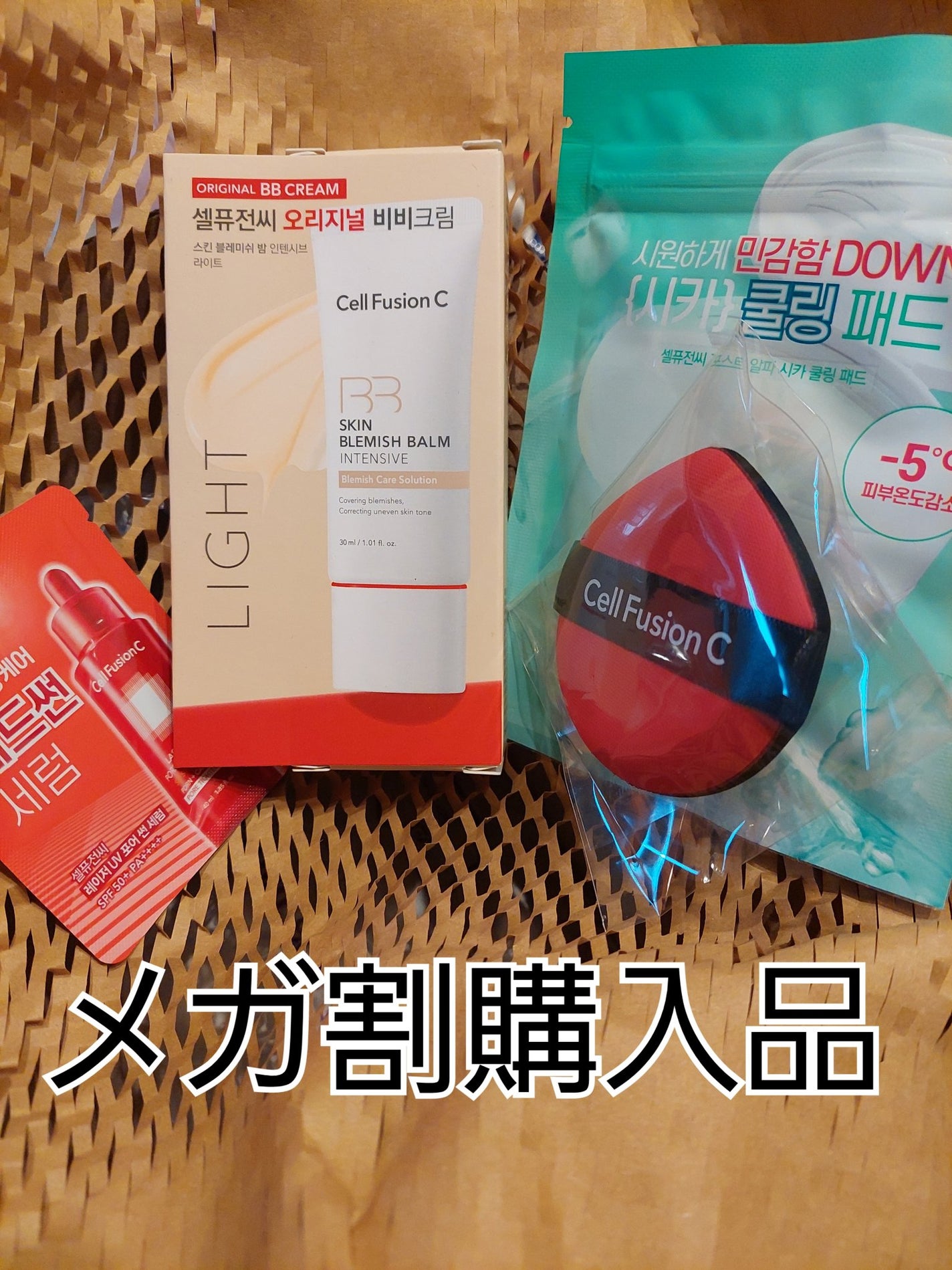 スキンBBクリーム Cell Fusion C(セルフュージョンシー)