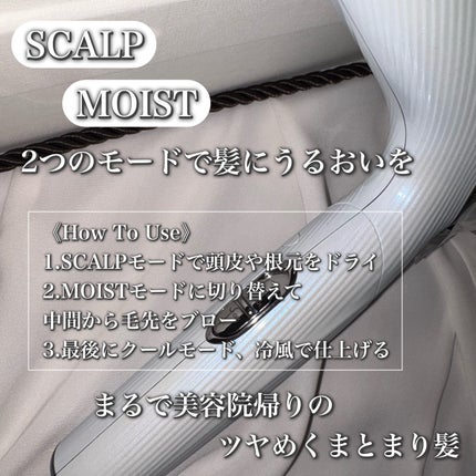 リファ ビューテック ドライヤースマート ダブル/ReFa/ドライヤーを使ったクチコミ(2枚目)