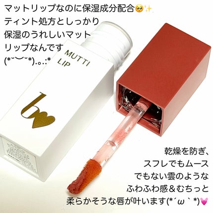 むっちリップR/b idol/口紅を使ったクチコミ(2枚目)