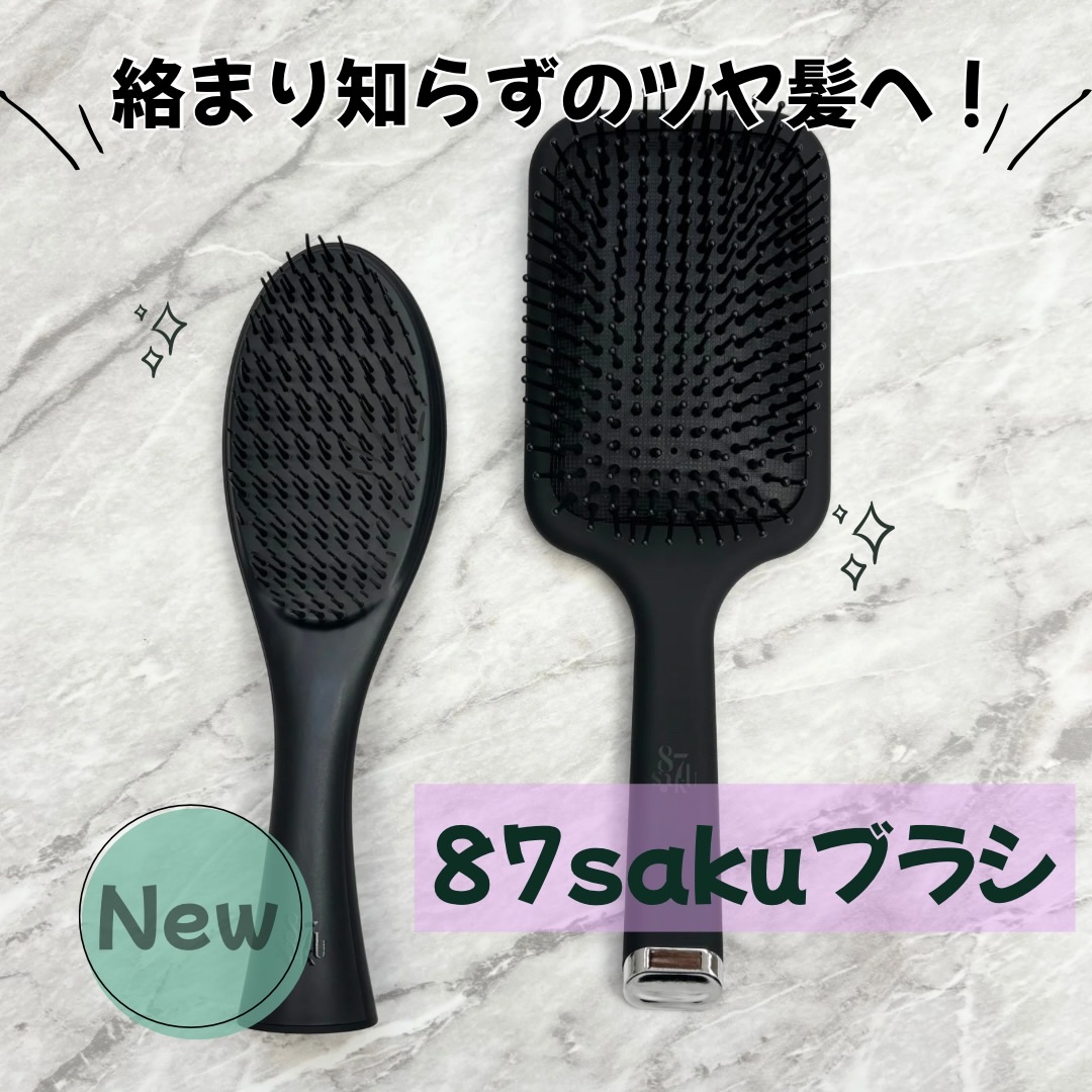 87saku ハナサク デタングリングブラシ/87saku/ヘアブラシを使ったクチコミ（1枚目）