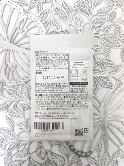 NMN5000/frimer/美容サプリメントを使ったクチコミ(4枚目)