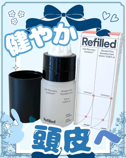 サイトカイン ブースター/Refilled/頭皮ローションを使ったクチコミ(4枚目)