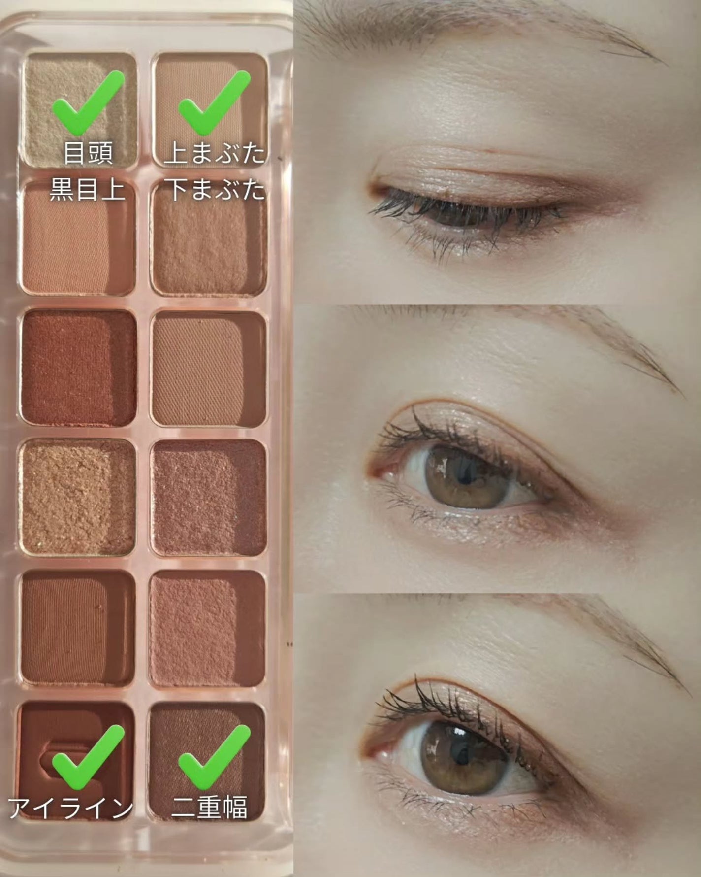 プロ アイ パレット エアー/CLIO/アイシャドウパレットを使ったクチコミ(4枚目)