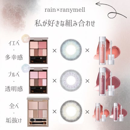 アミュレットカラーアイズ 01 ピーチグロウ/rainymell/アイシャドウパレットを使ったクチコミ(1枚目)