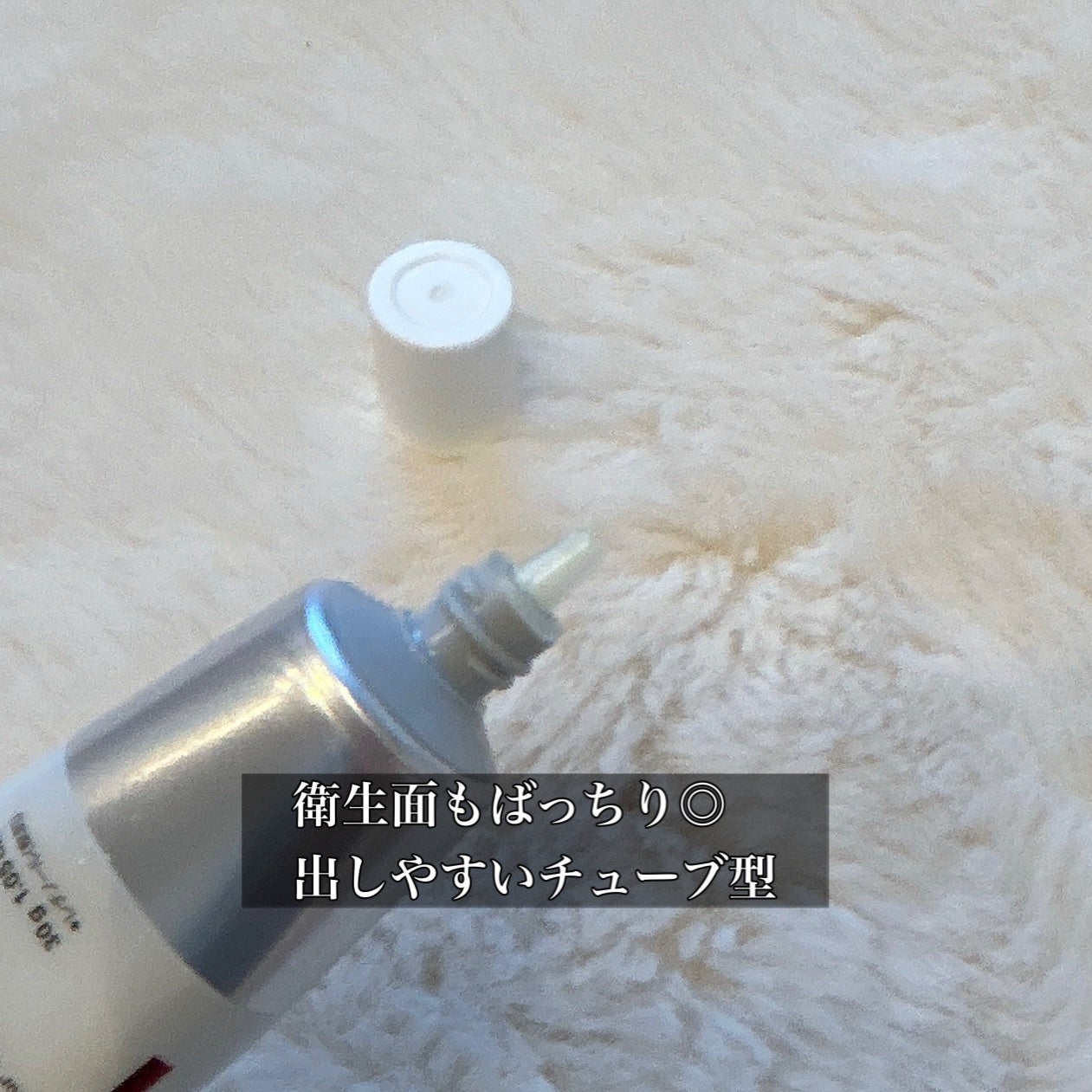 レチノショット 0.1/TOUT VERT/フェイスクリームを使ったクチコミ(3枚目)