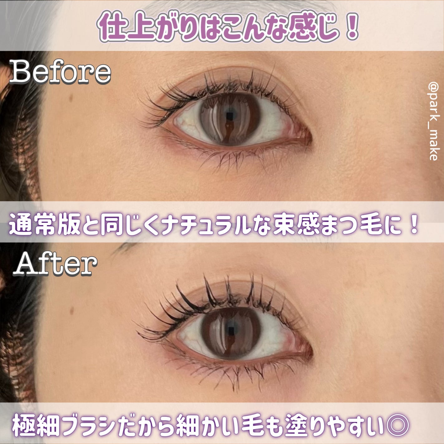 ã«ãŒã«ãã£ãã¯ã¹ãã¹ã«ã© ã¹ãããŒ/ETUDE/ãã¹ã«ã©ã䜿ã£ãã¯ãã³ãïŒ3æç®ïŒ