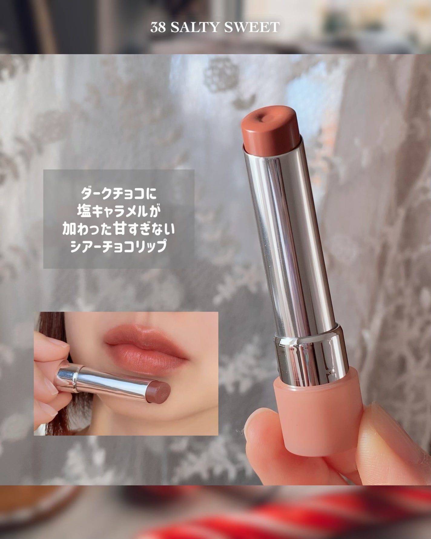 3CE グレイジーリップグロウ/3CE/リップグロスを使ったクチコミ(4枚目)