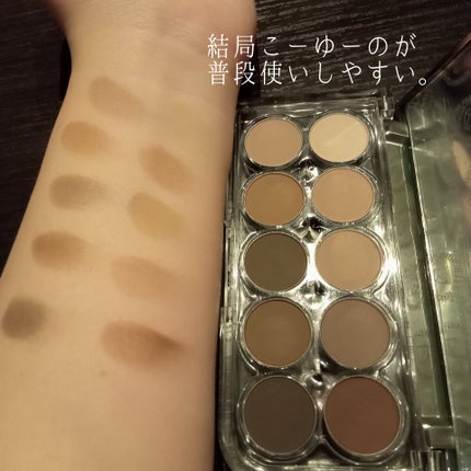 ライト オン アイズ シャドウ パレット/Lummir/アイシャドウパレットを使ったクチコミ(3枚目)