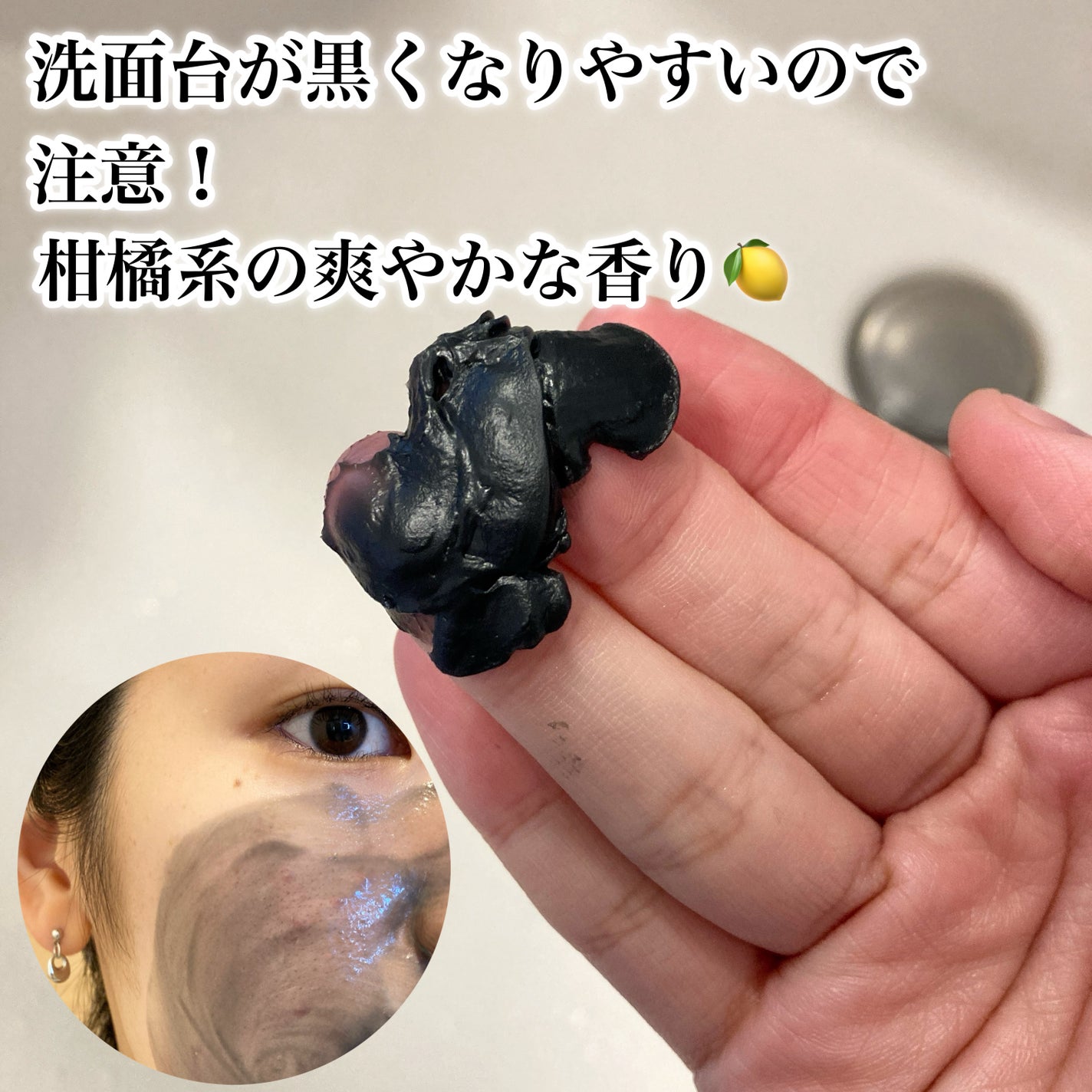 パーフェクトワンフォーカス スムースクレンジングバーム ディープブラック/PERFECT ONE FOCUS/クレンジングバームを使ったクチコミ(2枚目)