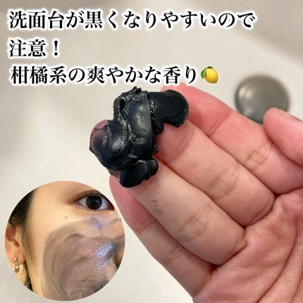 パーフェクトワンフォーカス スムースクレンジングバーム ディープブラック/PERFECT ONE FOCUS/クレンジングバームを使ったクチコミ(2枚目)