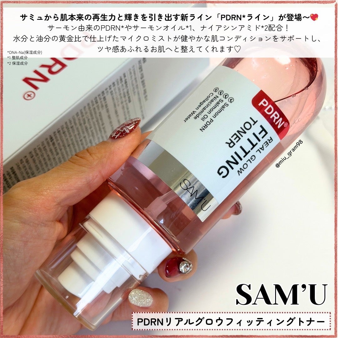 PDRNリアルグロウフィッティングトナー/SAM'U/ミスト状化粧水を使ったクチコミ(2枚目)