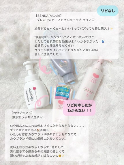 薬用泡洗顔/なめらか本舗/泡洗顔を使ったクチコミ(2枚目)