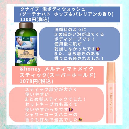 キラー アイ トリオ/Visée/アイシャドウパレットを使ったクチコミ(3枚目)