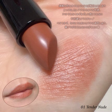 セルヴォーク ルージュ オー ミューテッドグロウ/Celvoke/口紅を使ったクチコミ(2枚目)