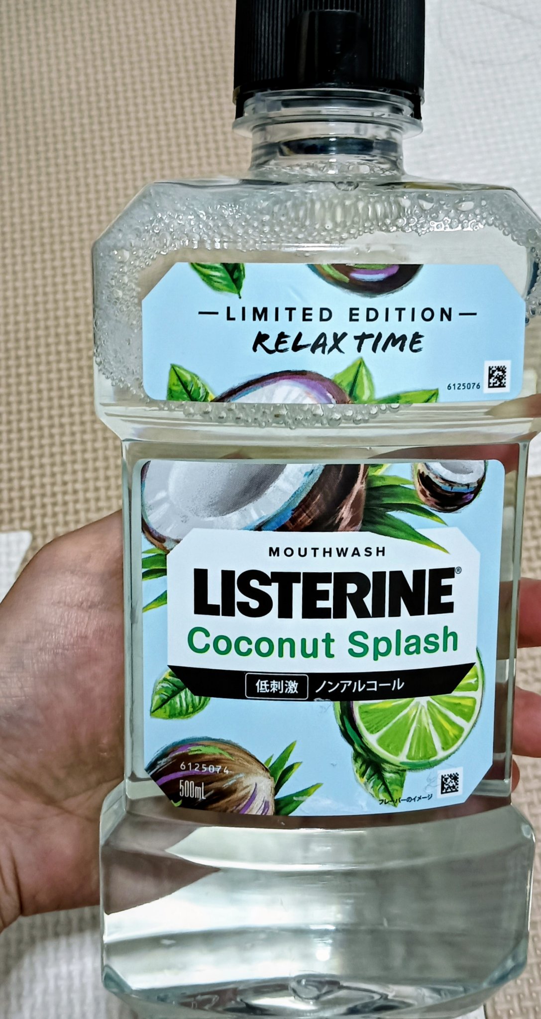 リステリン®Coconut Splash/リステリン/マウスウォッシュ・スプレーを使ったクチコミ（1枚目）