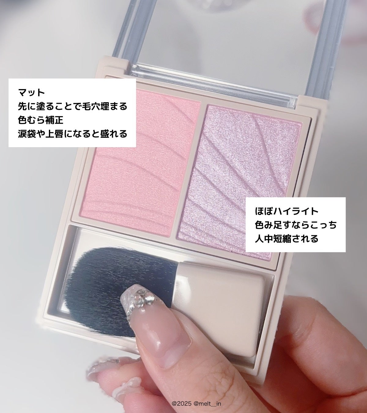 レイヤード フルリ チーク/Visée/パウダーチークを使ったクチコミ(2枚目)