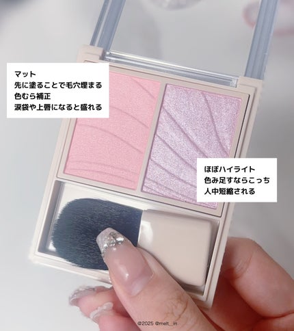 レイヤード フルリ チーク/Visée/パウダーチークを使ったクチコミ(2枚目)