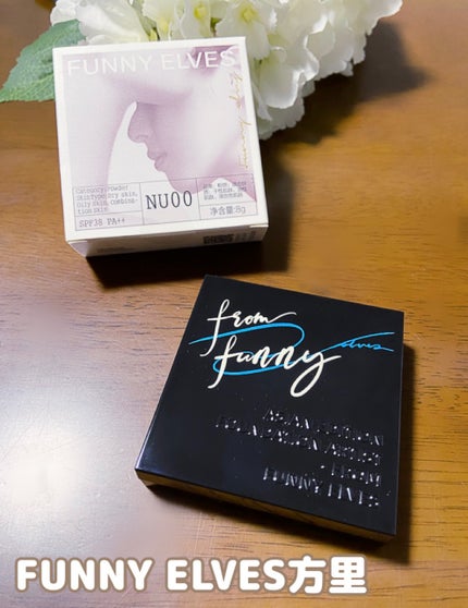 UVソフトマットプレストパウダー/FUNNY ELVES方里/プレストパウダーを使ったクチコミ(1枚目)