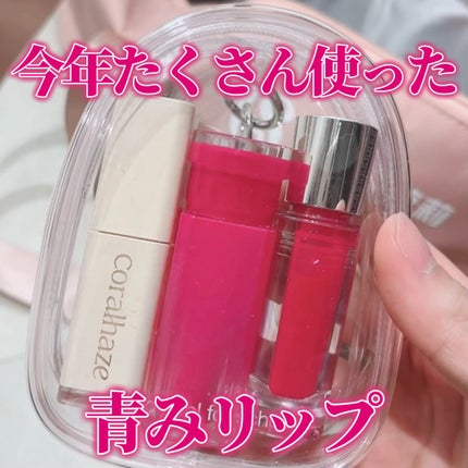 mood glow tint/Coralhaze/口紅を使ったクチコミ(1枚目)