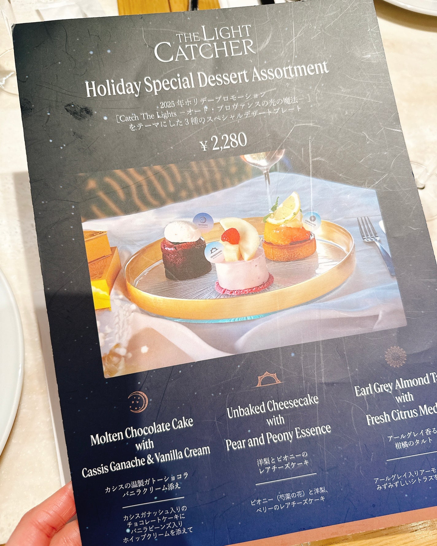 あずみ♡投稿ある方インスタもフォロバ♡ on LIPS 「渋谷のロクシタンカフェで行われた、ロクシタンのクリスマス会にご..」(3枚目)