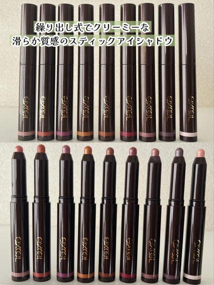 グリームオンフィットシャドウ/excel/スティックアイシャドウを使ったクチコミ(5枚目)