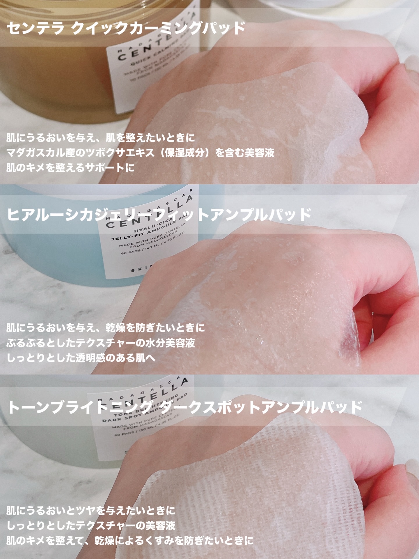 センテラ クイックカーミングパッド/SKIN1004/トナーパッドを使ったクチコミ（2枚目）