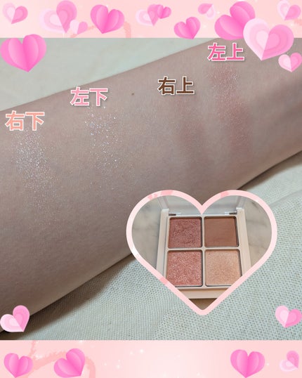 THE アイパレR/b idol/アイシャドウパレットを使ったクチコミ(3枚目)